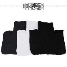 토리몰 훼이크 목폴라 (성인)