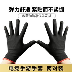 모바일레전드장갑