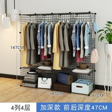 리바트틈새옷장