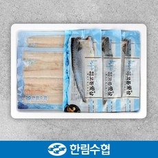 제주한림수산