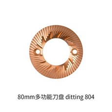 디팅804