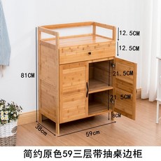 뱀부 2단 3단 원목장 가방장 창고장 복도 미용실수건장 까페 수납장, 20 개의 새로운 원색 전체 대나무 59 서랍이있, 이중문