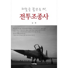 임관빈