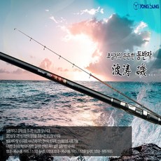 인동피싱 용성 파도기 1-430 1-530 1.7-430 1.7-530 2-430 2-530 3-430 3-530