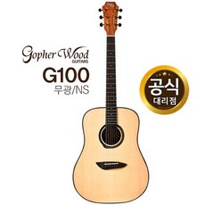 고퍼우드g100