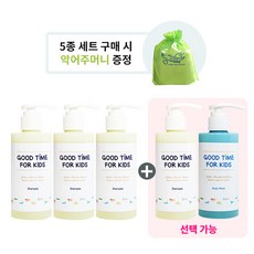 굿타임포키즈 샴푸(200ml) 3+2, 200ml