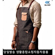 비누공예공방