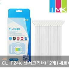 ccd클리너