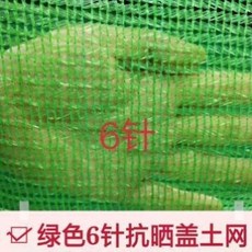 쏘앤쏘 건축물 밖에서 싸움을 벌였다 먼지 방지 난연밀목망 외부벽 시공 방호망 엘리베이터 배 그물을 사용함, E30-M89- 그린 흙을 덮다 그물