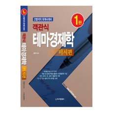 고범석코트라