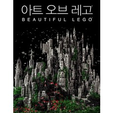 아트오브레고