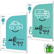 (사은품) 쎈연산 초등 수학 3-1+3-2 세트 (전2권) 2024년, 초등3학년