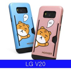 LG V20 MG 하이 카드범퍼 F800 케이스, 쿠팡그집상회 본상품선택