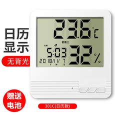 전자달력모니터
