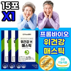 속편한에센셜