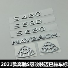 마이바흐모니터