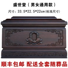 한지유골함