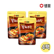 갈치조림양념장