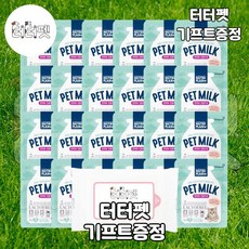 터터펫 동원 뉴트리플랜 고양이전용 대용량 펫밀크 총 24개 1200ml 반려묘 노묘 노령묘 아기고양이 영양식 보양식 간식