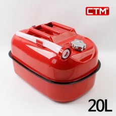 ctm기름통