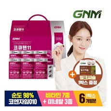 밀크씨슬코큐텐 [GNM자연의품격] 코큐텐 11 선물세트 1박스(총 6개월분)+밀크씨슬 증정 / 코엔자임Q 상세 설명 참조 상세 설명 참조 상세 설명 참조