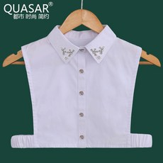 QUASAR 겨울 가을 신품 페이크 칼라 여성 핸드메이드 구슬장식 스톤 화이트 여성의류 장식 와이셔츠 넥케이프 페이크카라