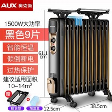 비닐하우스라디에이터