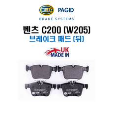 HELLA PAGID 벤츠 C200 W205 브레이크 패드 세트 - 뒤 / 영국산 / 패드마모센서 포함 / 0004203602 0004208200 0084201320