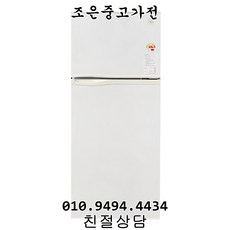 인천중고육수냉장고