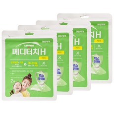 일동제약 메디터치H 케어 2매(10.5x10.5cm) 자외선차단 보습방수습윤밴드 덱스판테놀함유 잘라쓰는 하이드로콜로이드