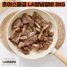 하이마블양고기