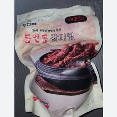 동인동돼지갈비찜