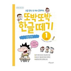 6세책상의자