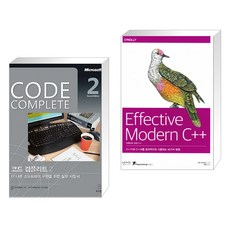 이펙티브c++