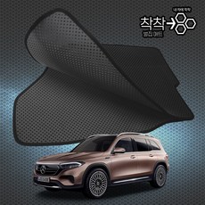 벤츠 EQB 프로그레시브 AMG X243 벌집매트 고무매트 바닥 발판 깔판, EQB_프로그레시브 (2022.6~), [*엠보싱벌집매트]1열+2열(앞좌석+뒷좌석)