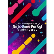 뱅드림 블루레이 Special LIVE Girls Band Party 2020 2022