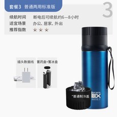 인슐린시크릿박스