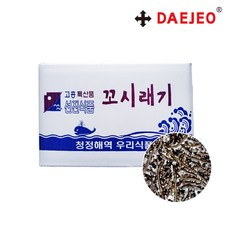 고흥꼬시래기
