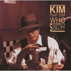 김현철 - 4집 Who stepped on it (Remastered 2022)[150g LP] - 김현철lp