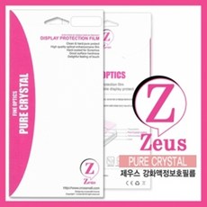 넘노상회 LG-F400 F460 G3 제우스 액정필름(12555) 강화액정필름, 단일 수량
