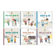구급 대장 베니와 함께하는 삐뽀삐뽀 119 어린이 안전 교실 세트, 사파리, 구급 대장 베니와 함께하는 삐뽀삐뽀 119 어린이...