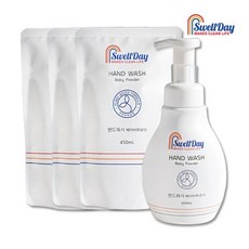 스웰데이핸드워시