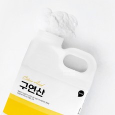 구연산 500g, 1