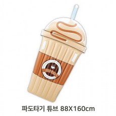 서퍼라이더보트