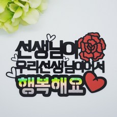 라승규제작소