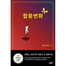 가속의변화