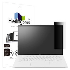 메신저보안필름