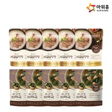 비비고아워홈