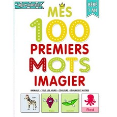 Paperback Mes 100 Premiers Mots Imagier Bébé 1 An - Animaux - Tous Les Jours - Couleurs - Légumes E, 1, 기타