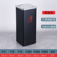 재떨이 겸용 휴지통 담배 스틸 팬션 쓰레기통 사각 스테인리스 원형 대형, 24*61 정사각 플립(블랙), 1개